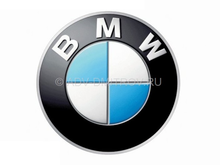 реклама Автозапчасти BMW Дмитров
