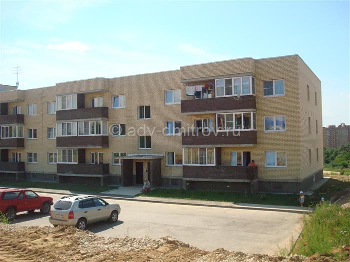 недвижимость 1-комн. квартира в строящемся доме 46 кв. м. от 1 750 000 руб. 