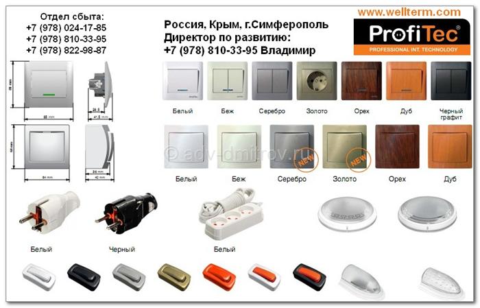 бесплатное объявление Ищем производителей кабельно проводниковой продукции в России